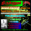 digital_music_maniac007001.jpg