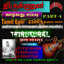 digital_music_maniac007008.jpg