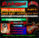 digital_music_maniac007011.jpg