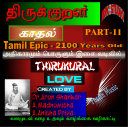 digital_music_maniac007012.jpg