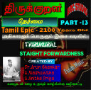 digital_music_maniac007013.jpg